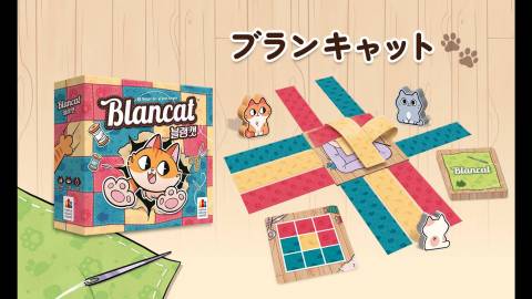 [ブランキャット (Blancat)]